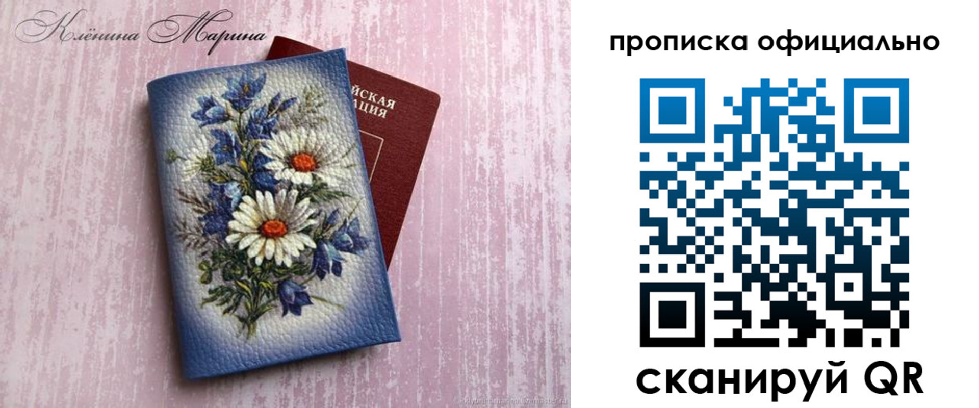 форма 3 в Волгодонске